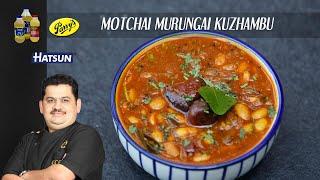 Motchai Murungai Kuzhambu | kara kulambu | Chef Venkatesh Bhat