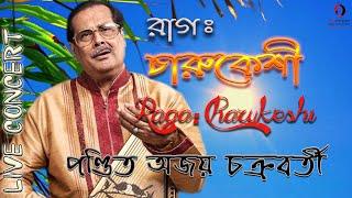 Raag "Charukeshi" by Pandit Ajoy Chakrabarty