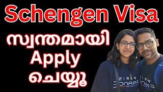 Schengen Visa Online Application Malayalam #fintechuk  #schengenvisa #visa #europe