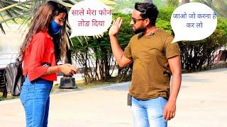 Phone prank || Ladki ka phone hi tod diya || Js film house