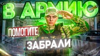 С нуля до Генерала #1 | Армия (SANG) на GTA 5 RP (Majestic) | ПОПАЛ в АРМИЮ на Majestic RP