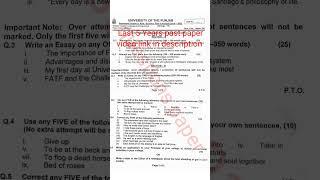 Ba Ada Part 2 English past paper 2022|BA part 2 English past paper||punjab university