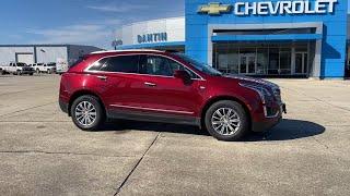 2017 Cadillac XT5 Thibodaux, Schriever, Houma, Napoleonville, Raceland 25043A