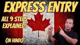 Canada PR in 2023: Express Entry In A Nutshell | (Hindi)