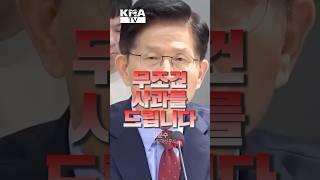 25년 만에 대학 졸업한 김문수가 젊은 의사들에게 전한 말은?