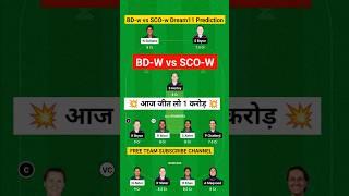 BD-W vs SCO-W Dream11 Prediction|BD-W vs SCO-W Dream11|BD-W vs SCO-W Dream11 Team|