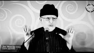 ادارہ منہاج القرآن کی رفاقت کا مطلب پروفیسر ڈاکٹر محمد طاہرالقادری Dr Muhammad Tahir-ul-Qadri