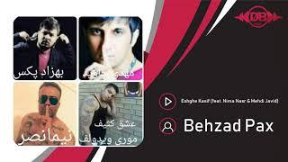 Behzad Pax - Eshghe Kasif (feat. Nima Nasr & Mehdi Javid) | OFFICIAL TRACK ( بهزاد پکس - عشق کثیف )