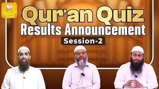 Quran Quiz Season 2 Result Announcement IIC Mumbai