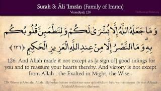 Quran: 3. Surat Ali Imran (Family of Imran): Arabic and English translation HD