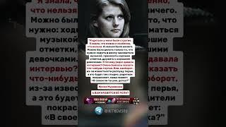 Родители у меня были строгие. Я знала, что можно и особенно, что нельзя.