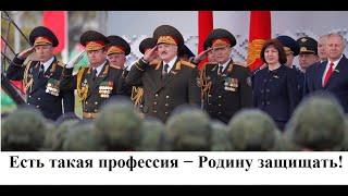 Есть такая профессия – Родину защищать!