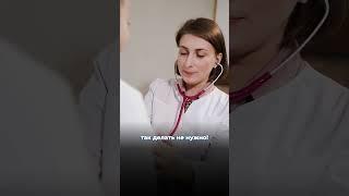 ПРЕВЕНТИВНАЯ МЕДИЦИНА  #доктор #здоровье