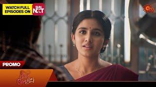 Singappenne - Promo | 24 Dec 2024  | Tamil Serial | Sun TV