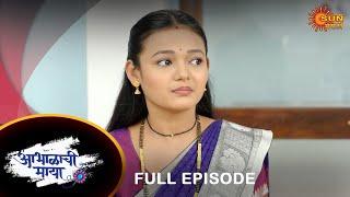 Abhalachi Maya- Full Episode | 01 Oct 2022 | Marathi Serial | Sun Marathi