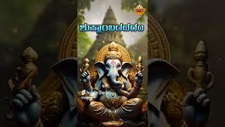 Shuklambaradaram | ಶುಕ್ಲಾಂಬರದರಂ | Ganesha | Prathima Athreya | @SVDPushpam