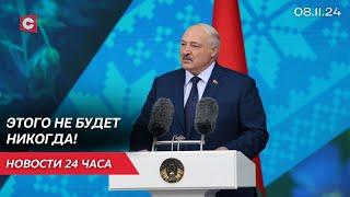 Лукашенко: Дело в вас, в людях! Президент на «Дожинках» в Полоцке | Новости 08.11