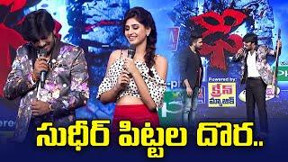 Dhee 10 - Best Comedy Punches | Sudigali Sudheer, Rashmi ,Varshini, Pradeep Machiraju | ETV