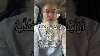 الإيمان ليس مجرد اعتقاد، بل التزام عملي بالأخلاق والقيم. القرآن يكشف أمراض القلوب، ويضع لكل داءٍ …