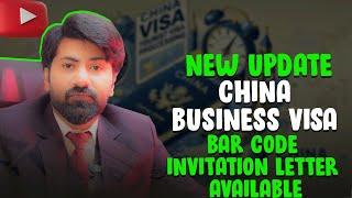 China Visa for Pakistan Latest Update 2024 | China Visa Requirements | What Documents Required