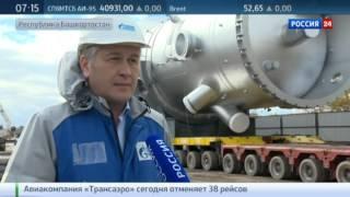 "Газпром нефтехим Салават" ожидает автопоезд с современным реактором из Уфы