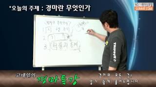 특강 상식01