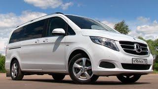 Mercedes-Benz V-class V250 Bluetec - Тест-драйв семейного вэна via ATDrive