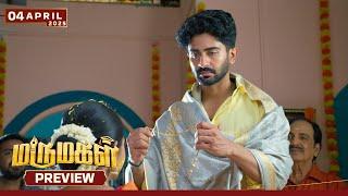 Marumagal - Preview | 04 Apr 2025 | Tamil Serial | Sun TV