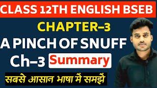 English Class 12th Chapter 3 | A Pinch of Snuff Summary in Hindi | Bihar Board