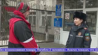 Выпуск ТВ-новостей - 04.12.24