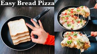 6 പീസ് Bread മതി കുഴക്കണ്ട പരത്തണ്ട | കിടിലൻ Pizza ഉണ്ടാക്കാം | Easy Pizza Recipe in malayalam