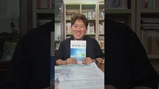 그랑알파컨설팅 김기현 대표  창업 6년만에 기업매각 외국계회사  출판협약  건강다복 만사대길한 기운찬 행복에너지 긍정의 힘으로 보내 드리겠습니다