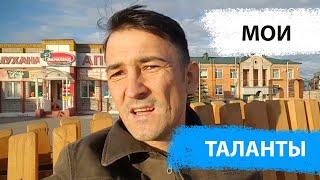 Выпуск №2  ЧЕМ Я ЗАНИМАЮСЬ