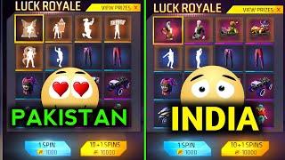 INDIA SERVER VS PAKISTAN SERVER | FREE FIRE|