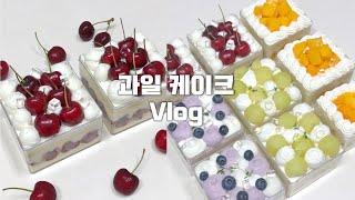 ‍ Fresh cream fruit bottle cake | Mango, cherry, melon, blueberry cake