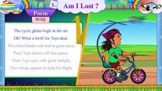 std 7 | English | sem 2 | chapter 1 |Poem | GCERT | Shapur pcschool | Gujarati Medium| part 7