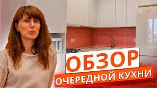 ОБЗОР КУХНИ  LORENA\АНАПА КУХНИ ПОД ЗАКАЗ