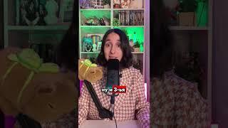 3 Слова в Которых ТЫ Ошибаешься! ТГ: globalee_rus Запись на Курс по Русскому Языку!