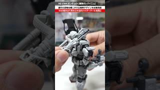 【ガンプラ】ネトフリで話題の恐いガンダムの再現度が凄い！バックパックの展開ギミックが楽しい！HG 1/144 ガンダムEX (復讐のレクイエム) #gundam #gunpla #netflix