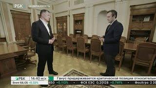 Недвижимость с Игнатом Бушухиным. Гость программы - Марат Хуснуллин
