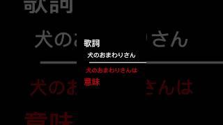 都市伝説 本当の意味