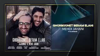 Mehdi Jahani - Ghorboonet Beram Elahi (feat. Ali Shams)| OFFICIAL TRACK مهدی جهانی - قربونت برم الهی