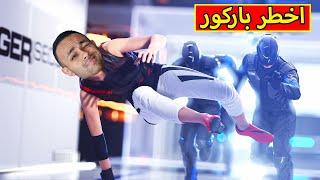 حافة الهاوية "باركور" | Mirror's Edge !! ‍️