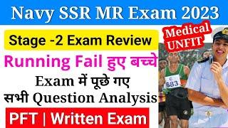 Navy SSR MR Stage 2 PFT Review | Navy Paper 2 Written Exam Review | Navy Medical Unfit Cadets