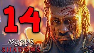 IL FINALE di YASUKE... - ASSASSIN'S CREED SHADOWS [Walkthrough Gameplay ITA HD - PARTE 14]