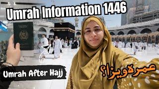 Umrah after Hajj 2024 | Don't do these things to perform Umrah | Umrah information 1446