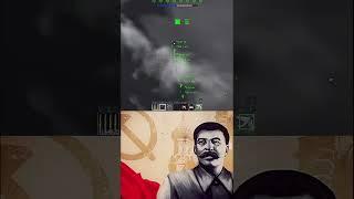 ПАНЦИРЬ-С1 #warthunder #thunderwt #warthundergameplay #shorts