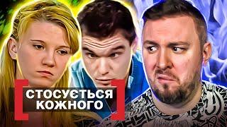 Касается каждого ► Легкомысленная ответственность