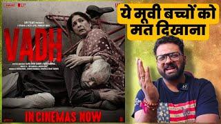 Vadh movie Review In Hindi By Naman Sharma | Sanjay Mishra | Neena Gupta