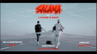 KAP2 FT SOUF - SALAMA - ( ALBUM AL MASSIRA ) -  #6